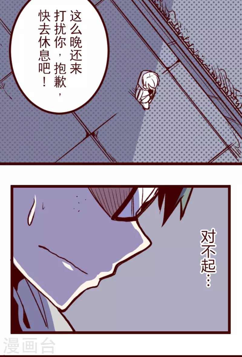 第179话 刀中密信