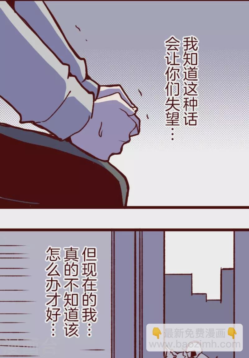 第179话 刀中密信