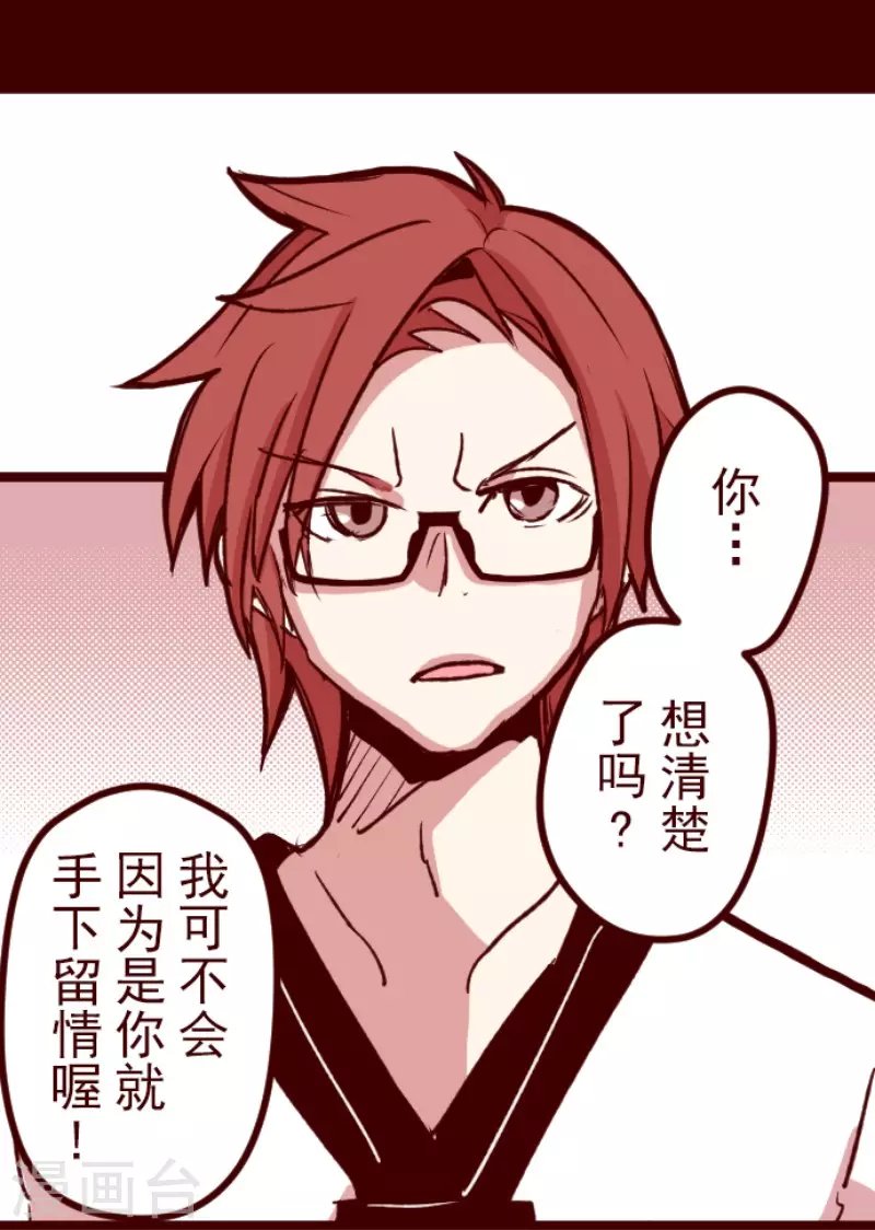 第179话 刀中密信