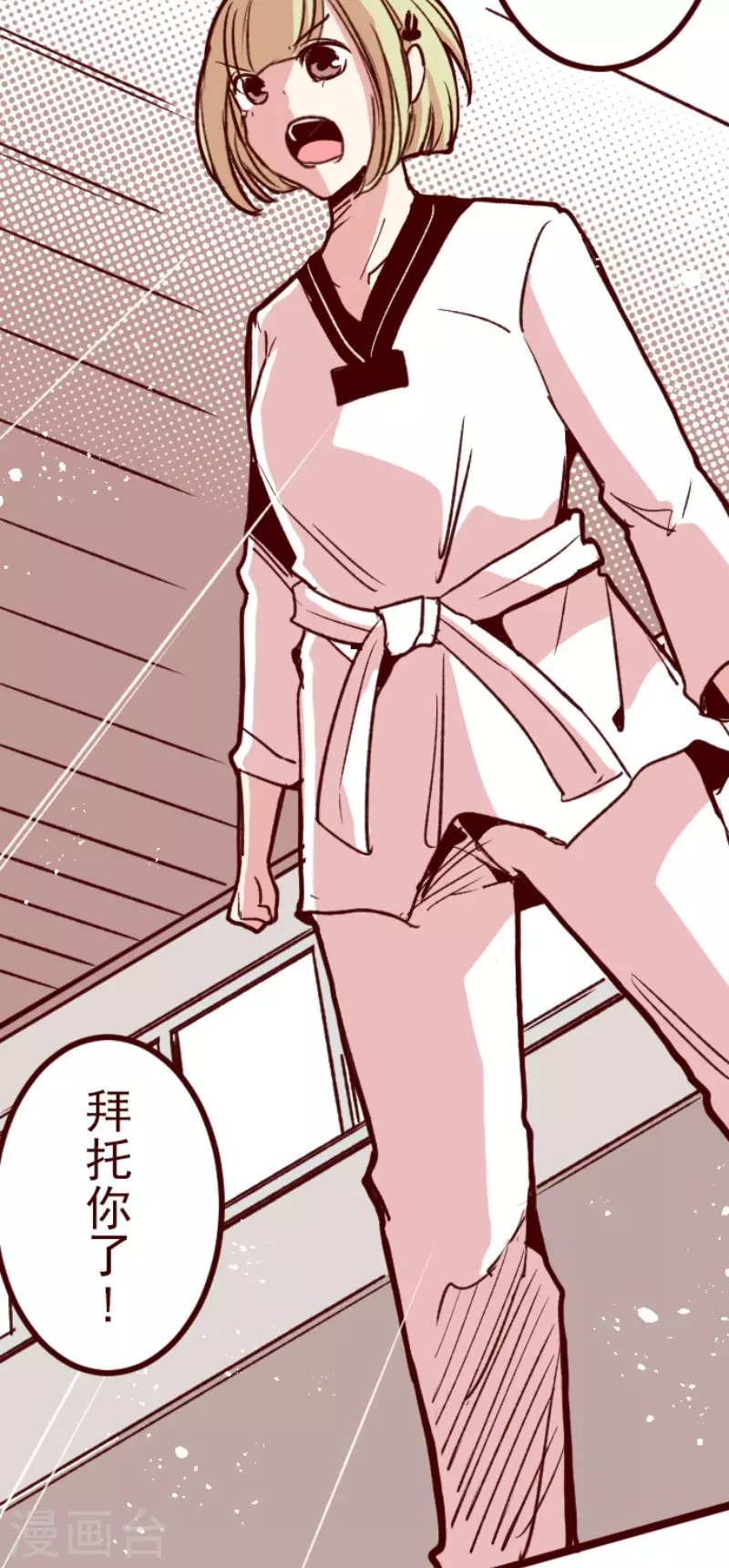 第179话 刀中密信