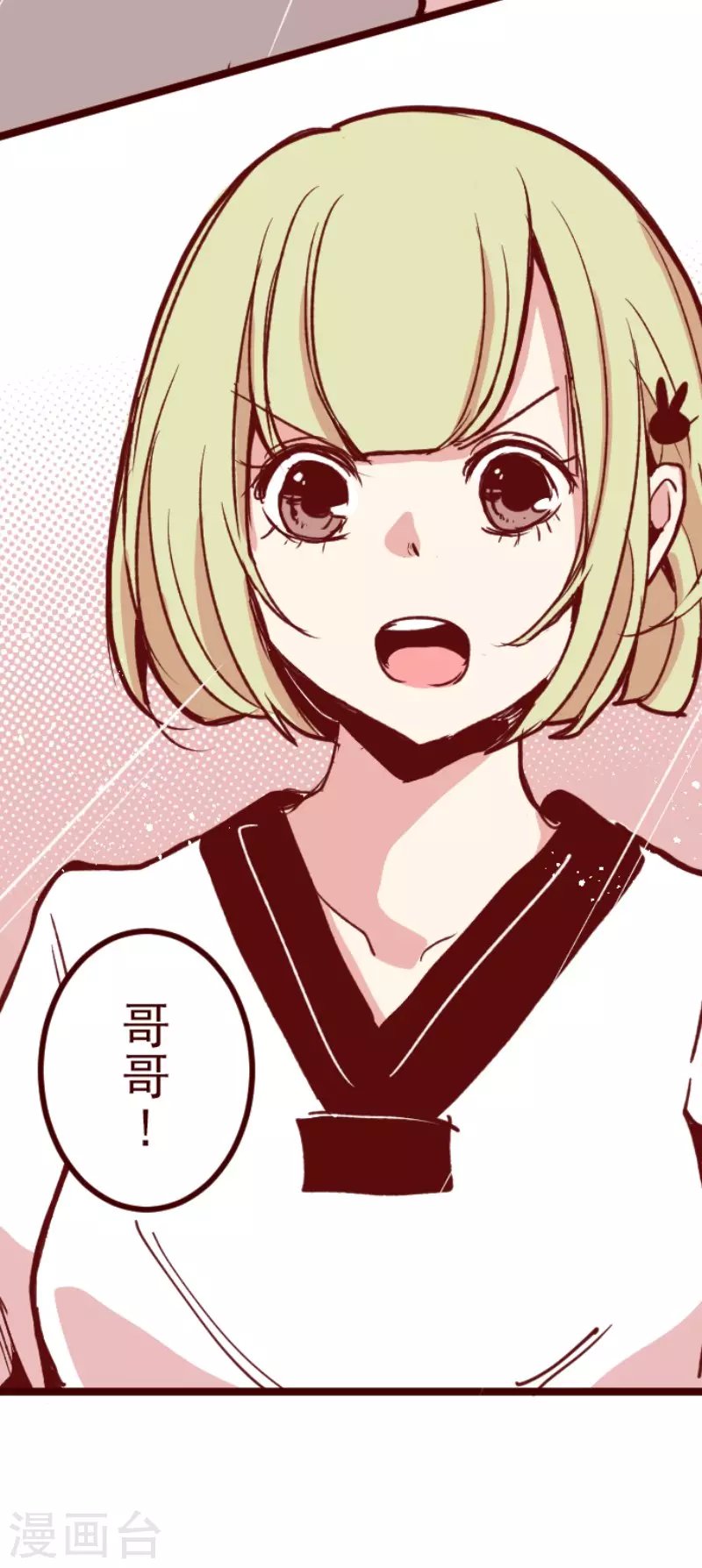 第179话 刀中密信