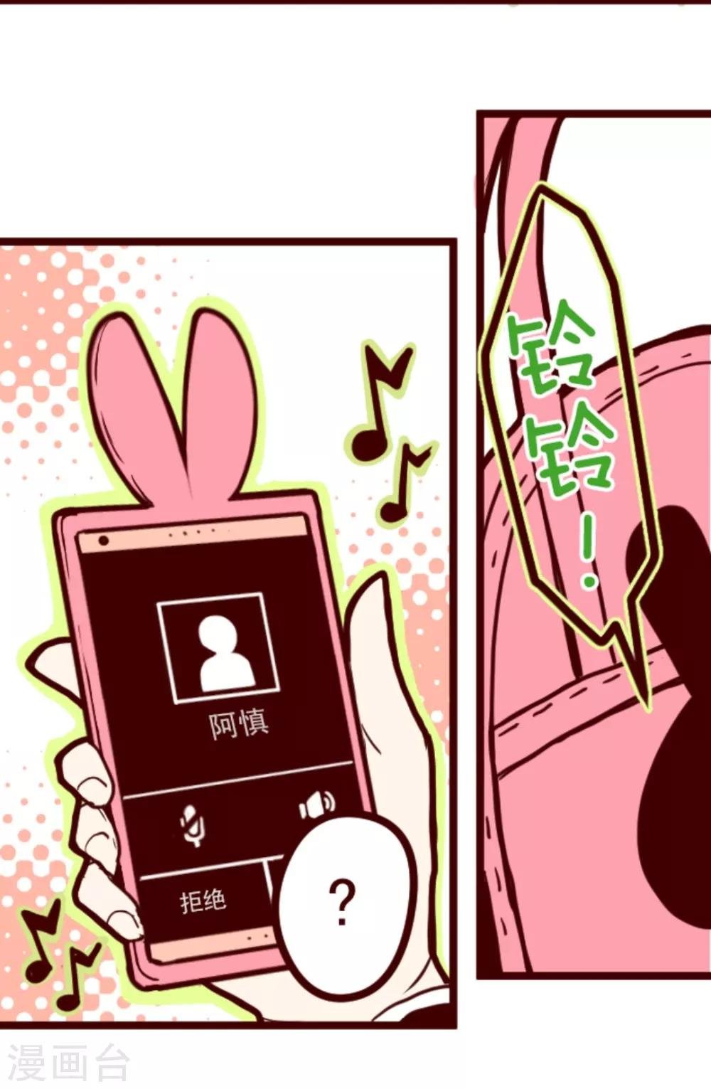 第18话 萨伯之书