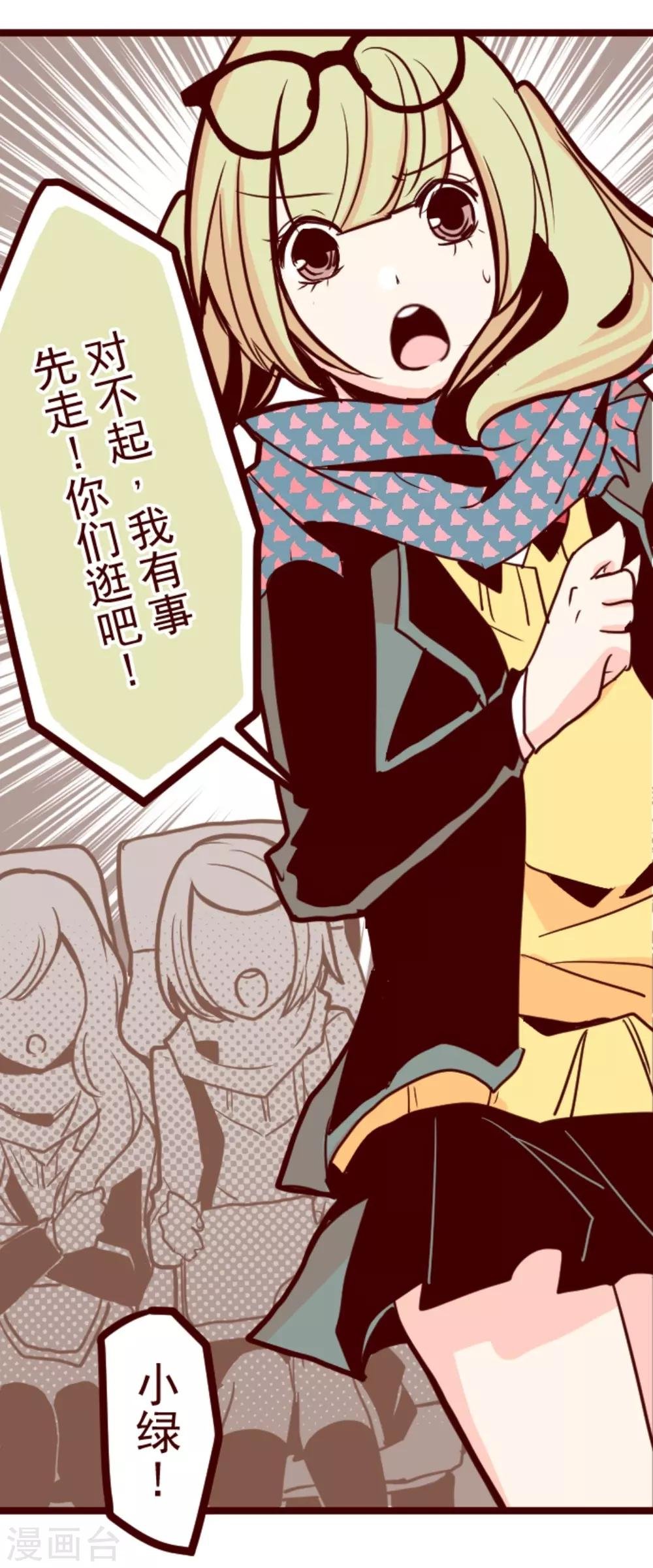 第18话 萨伯之书