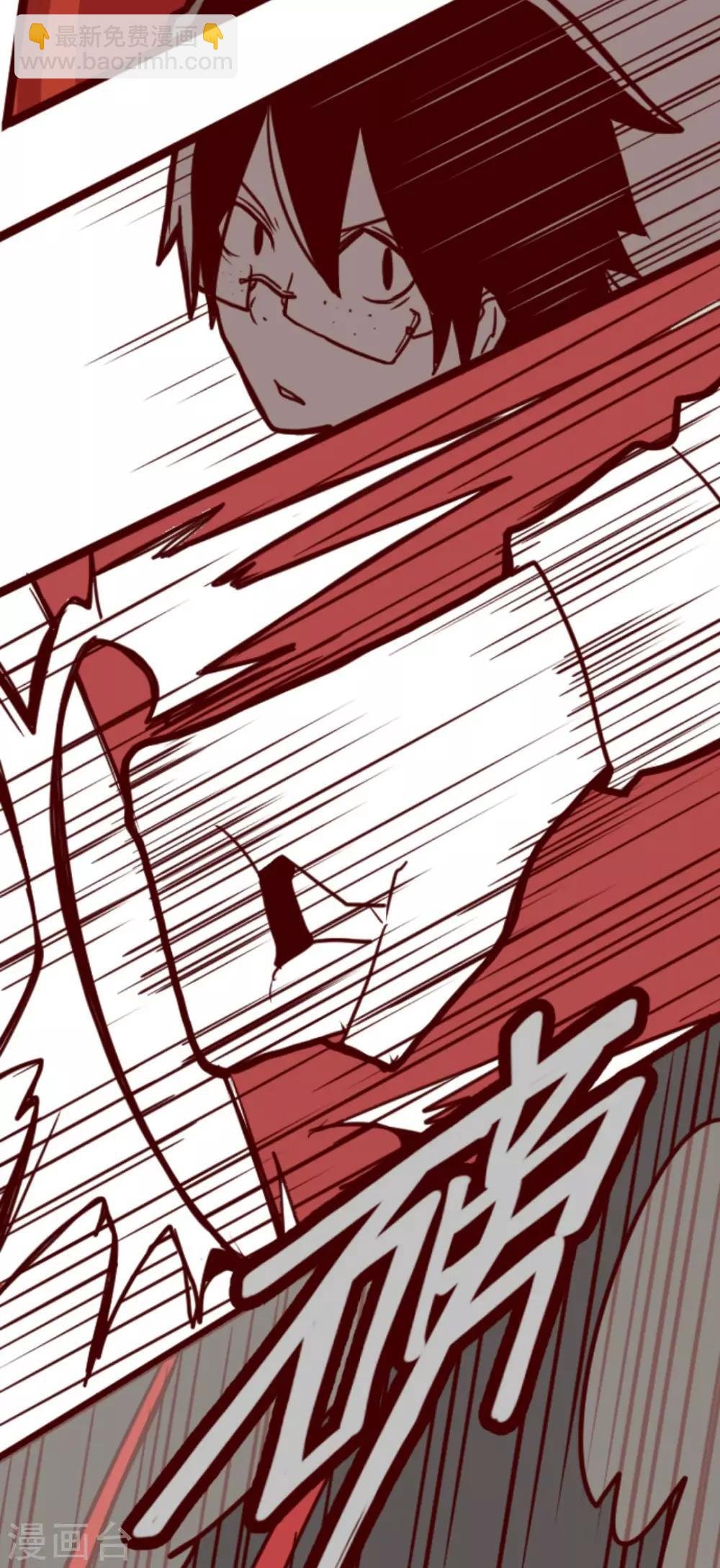 第18话 萨伯之书