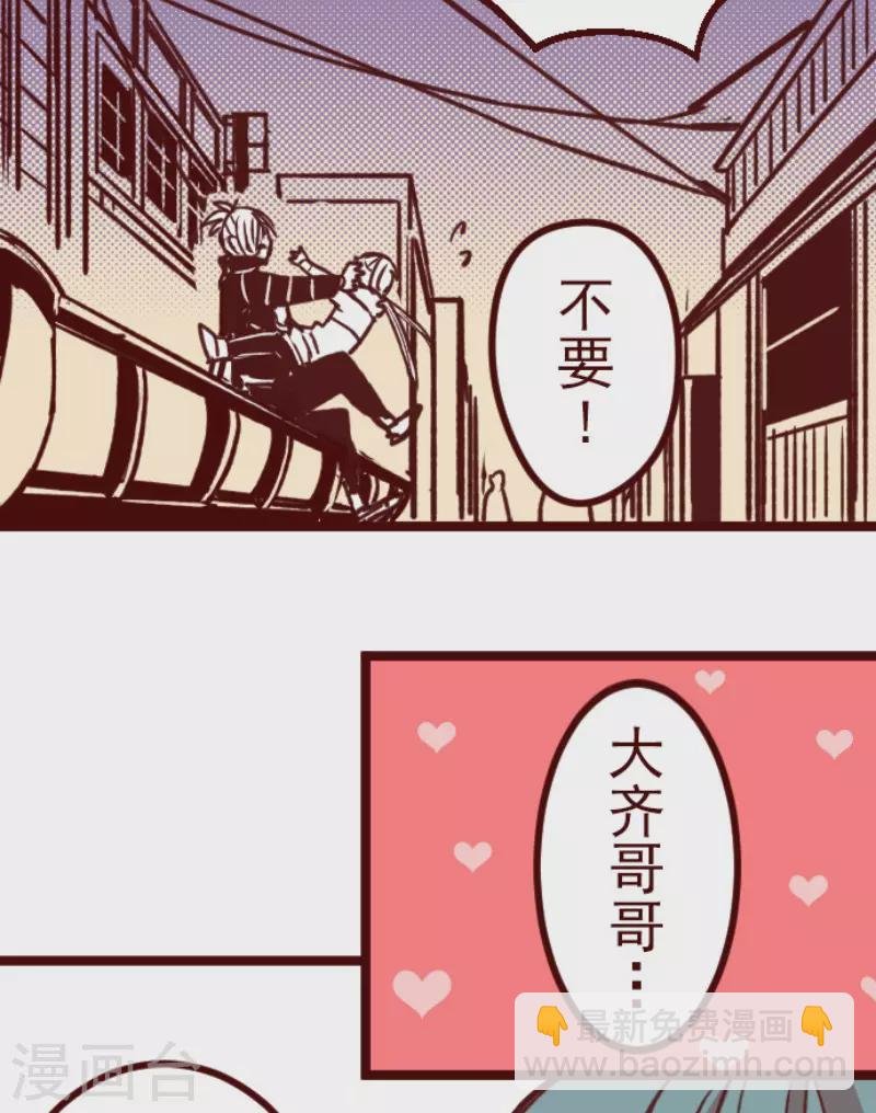 第184话 你真讨厌