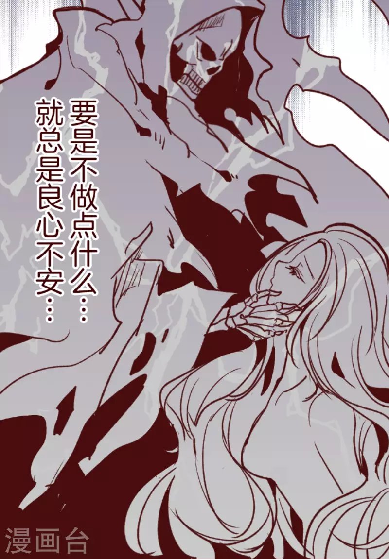 第184话 你真讨厌