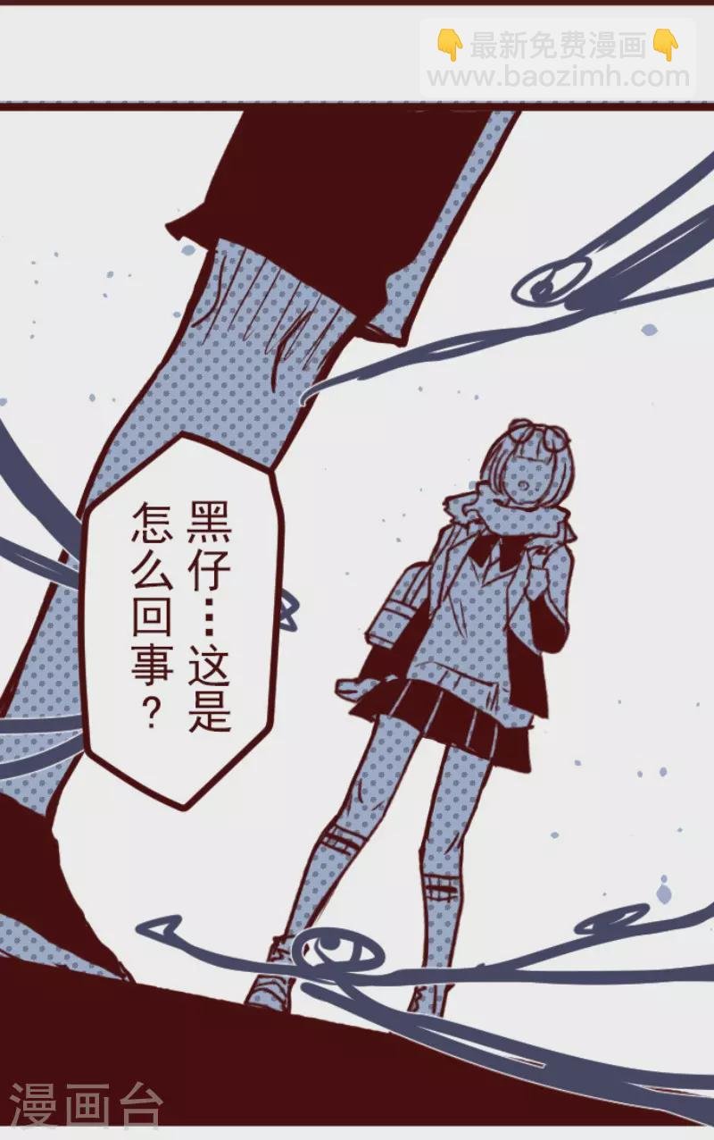 第184话 你真讨厌
