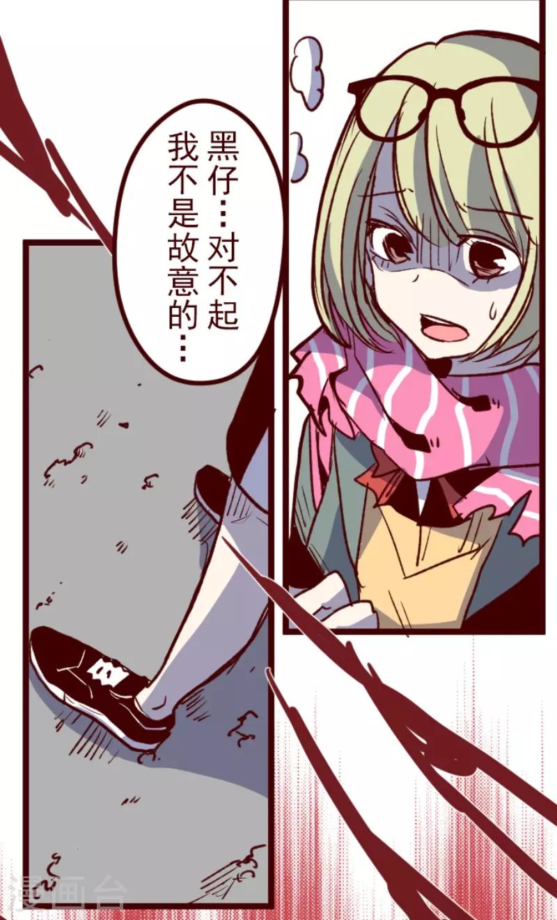 第184话 你真讨厌