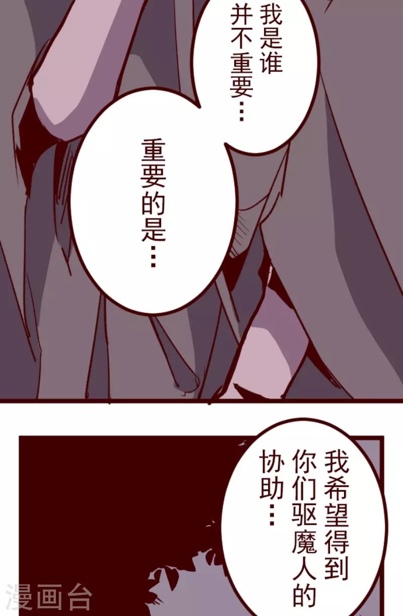 第187话 方以伦