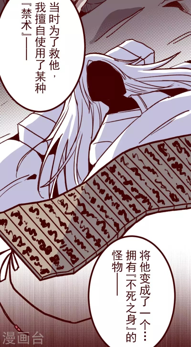 第187话 方以伦