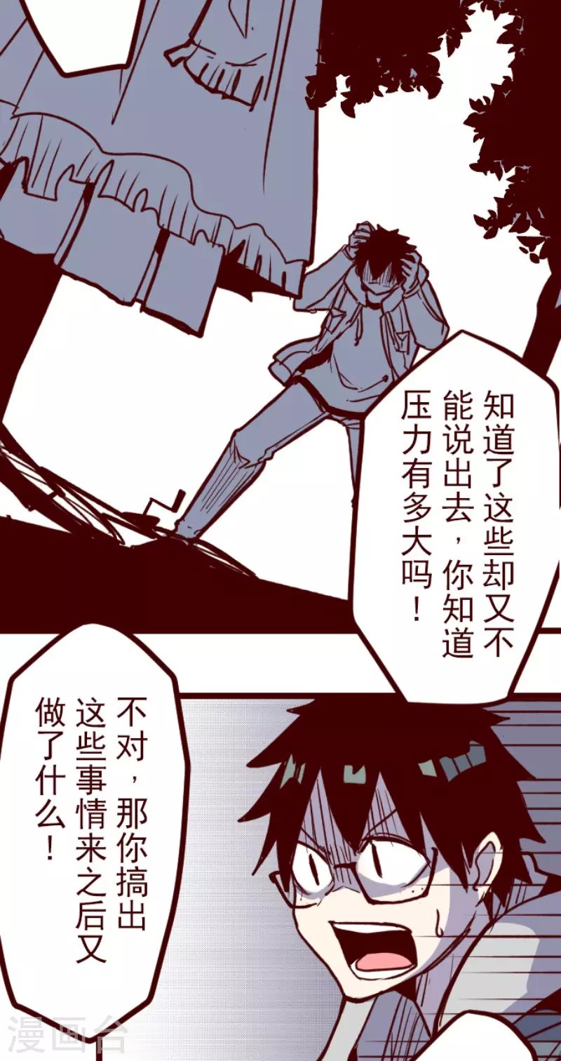 第187话 方以伦