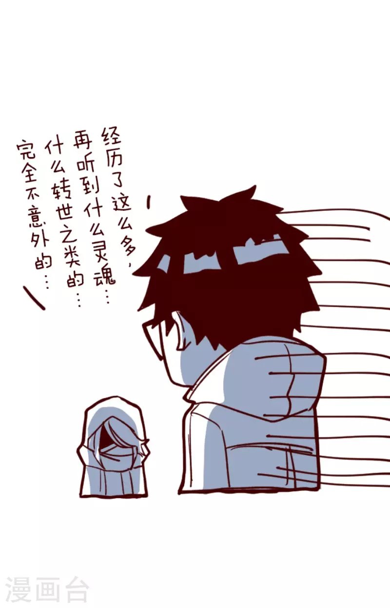 第187话 方以伦