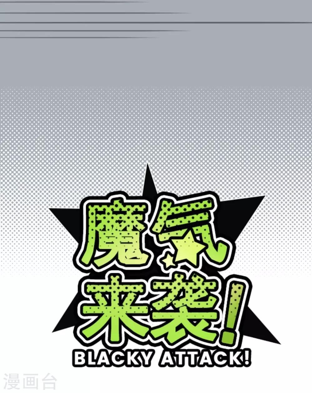 第19话 新能力者