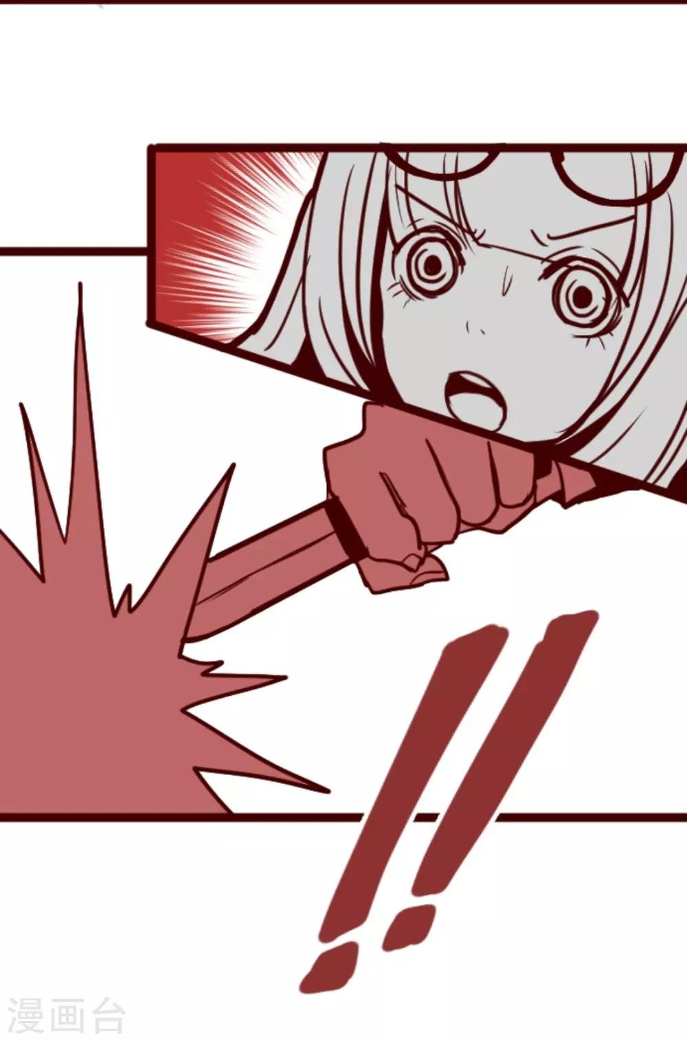 第19话 新能力者