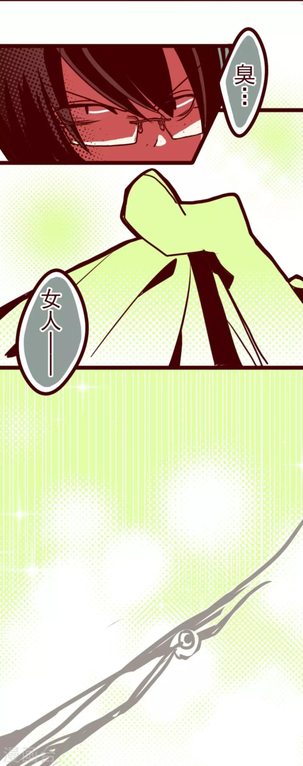 第19话 新能力者