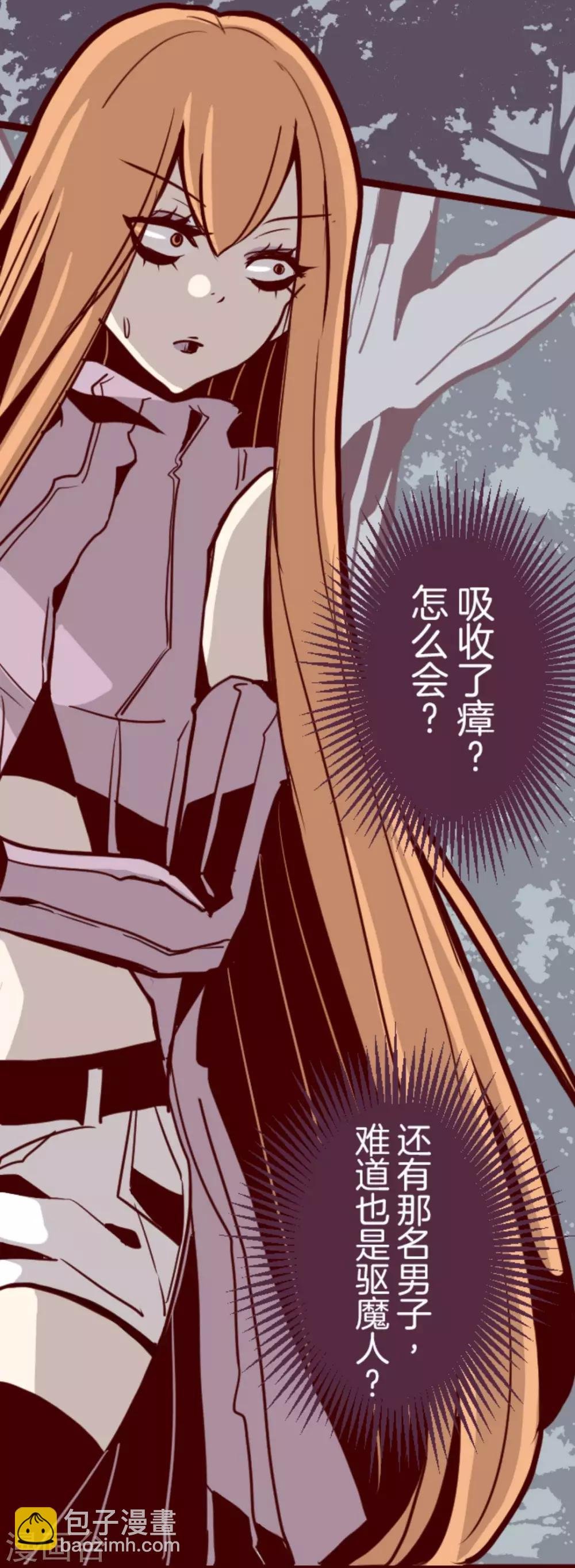 第19话 新能力者
