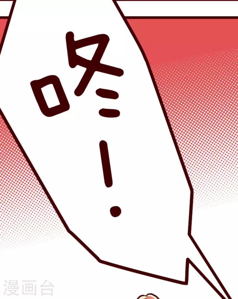第190话 闯入宅邸2