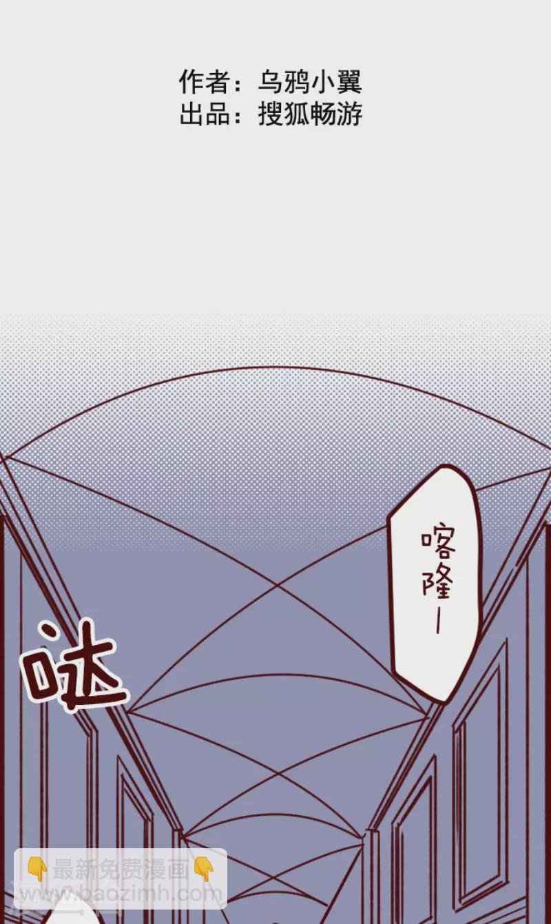 第190话 闯入宅邸2