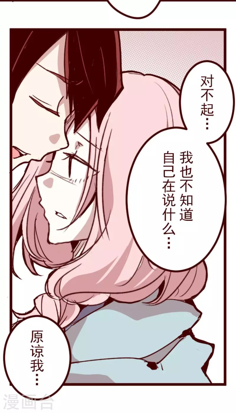第190话 闯入宅邸2