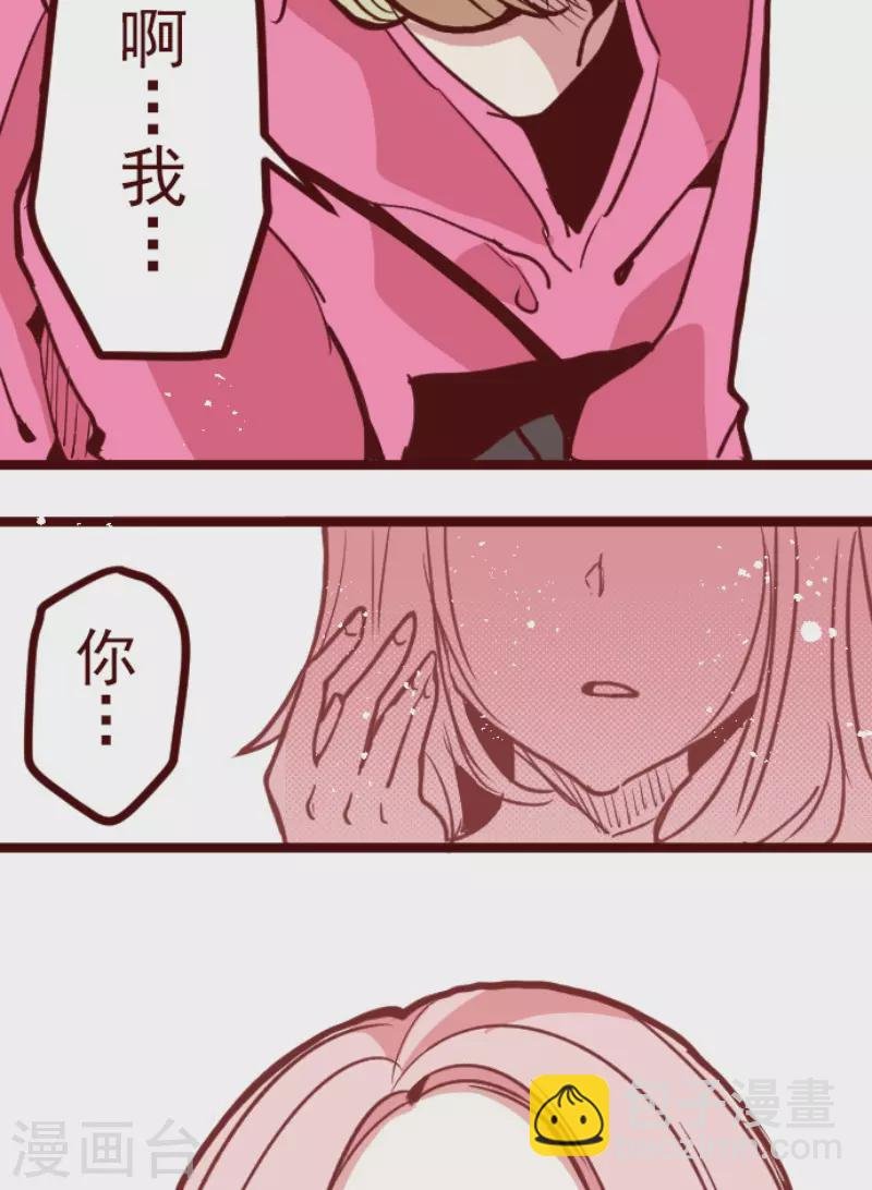第190话 闯入宅邸2