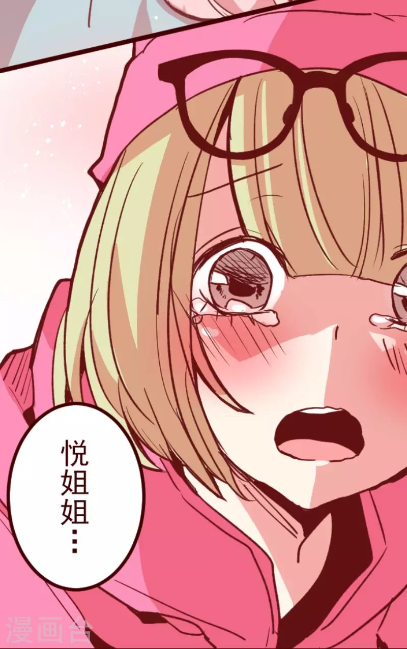 第191话 闯入宅邸3