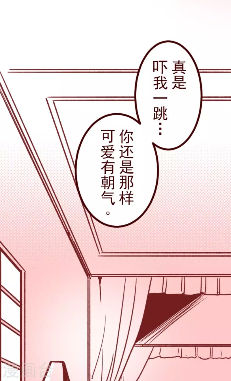 第191话 闯入宅邸3