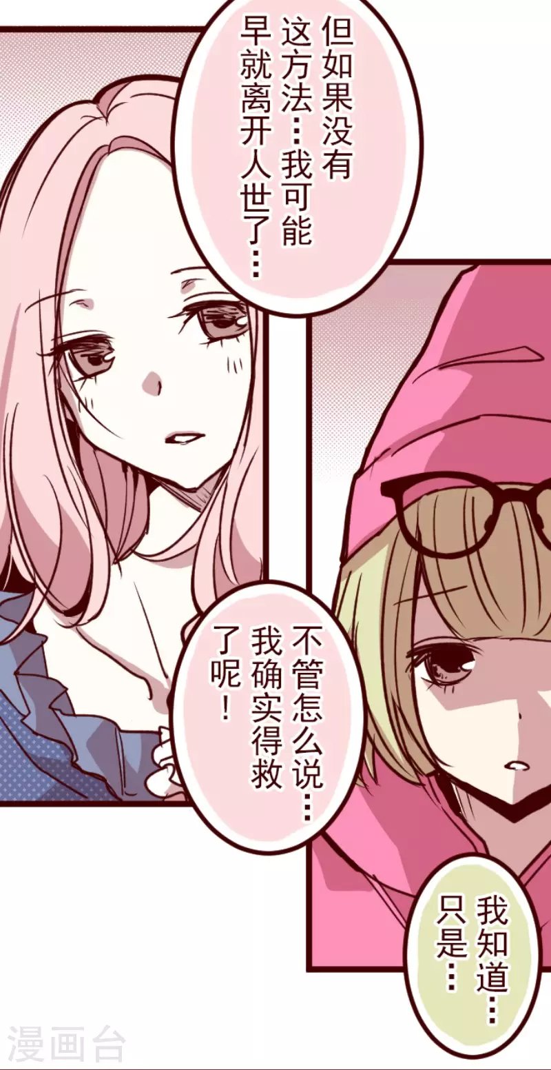 第191话 闯入宅邸3