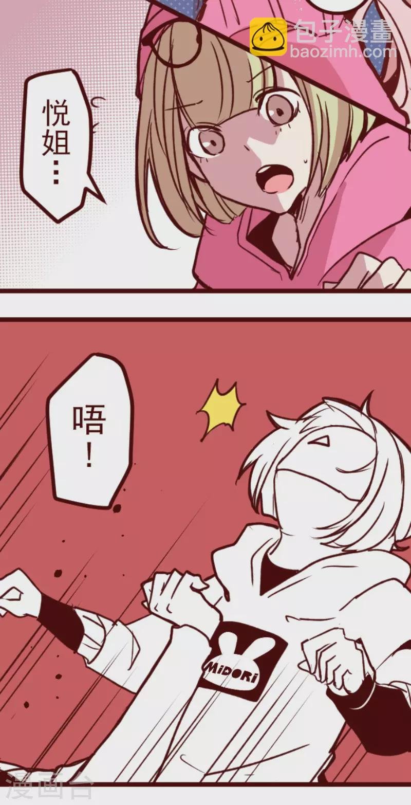 第191话 闯入宅邸3