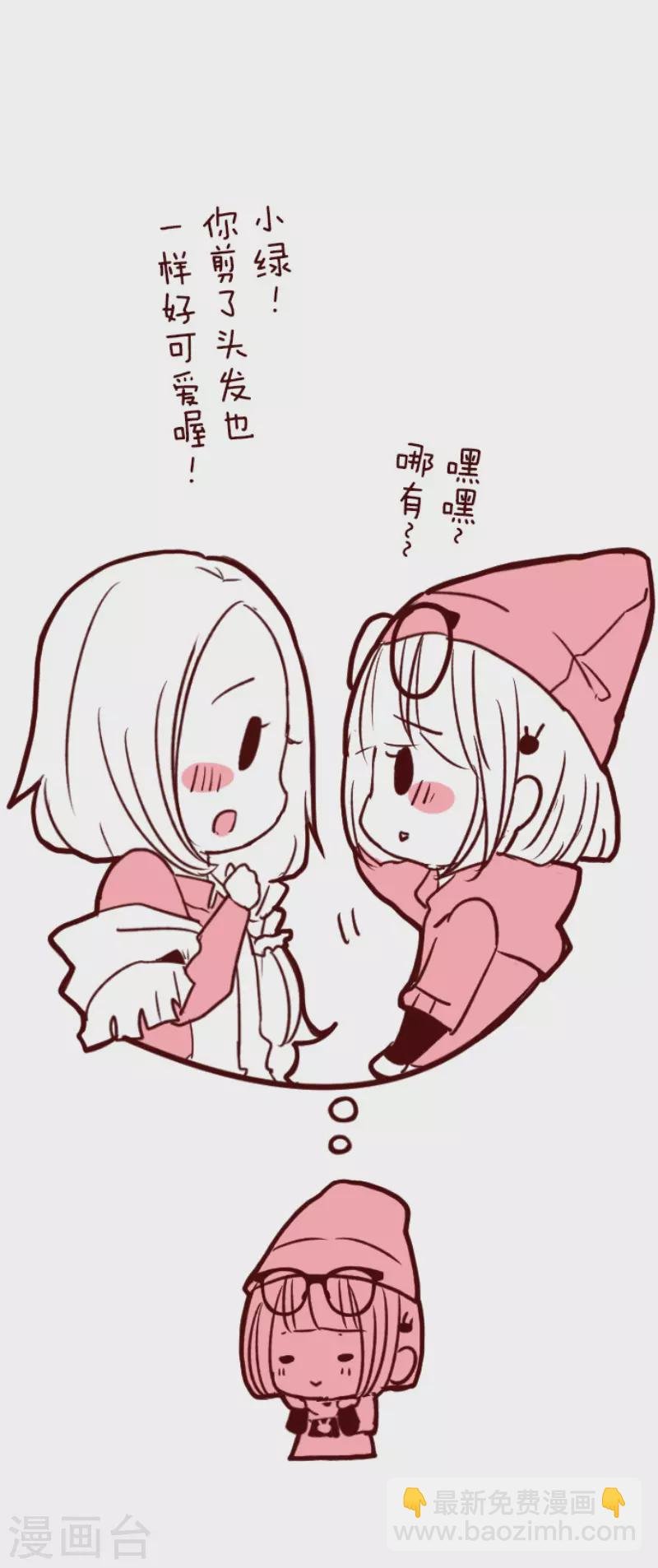 第191话 闯入宅邸3