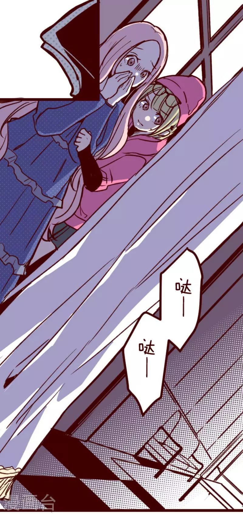 第193话 闯入宅邸5