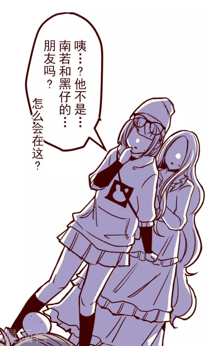 第193话 闯入宅邸5