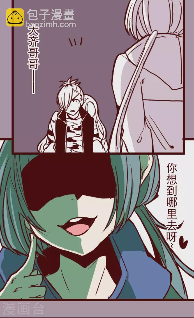 第193话 闯入宅邸5