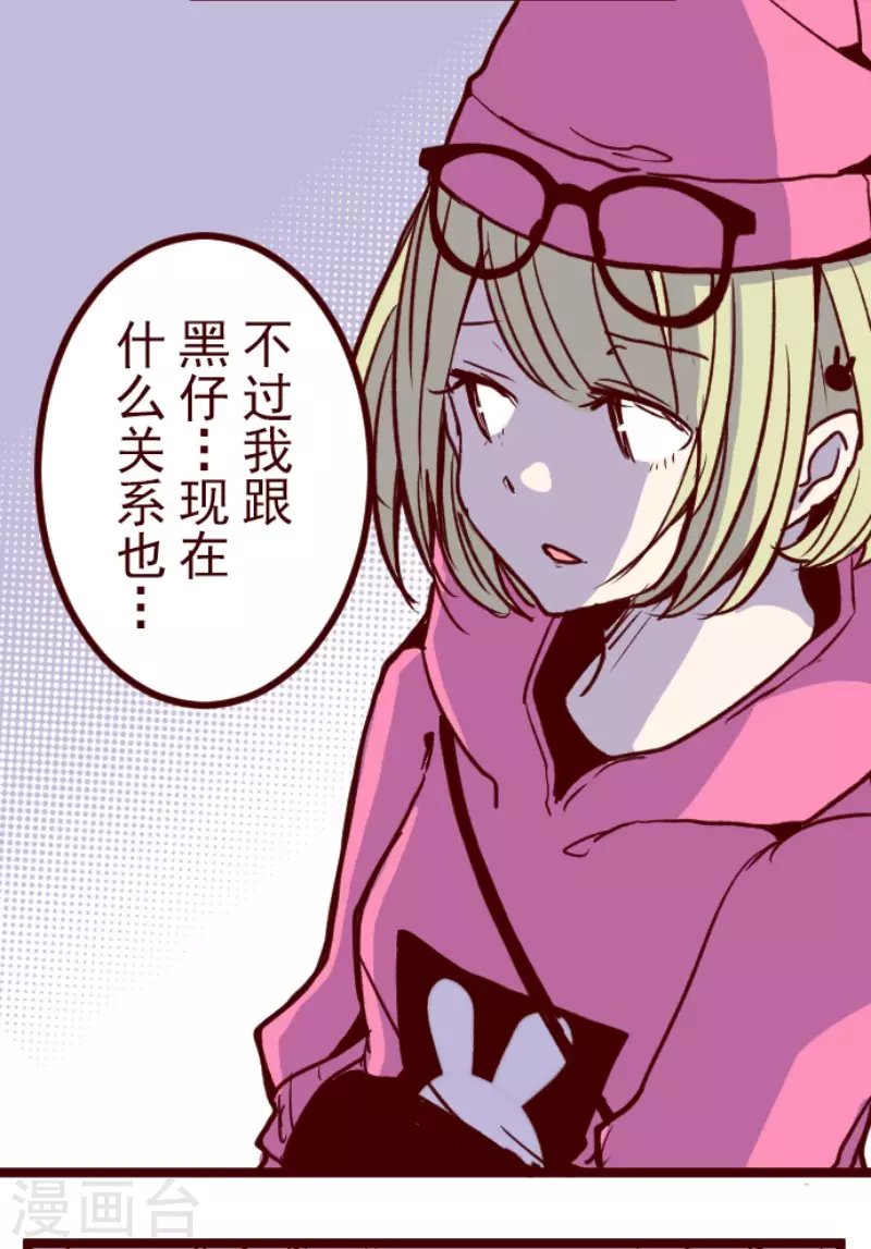 第193话 闯入宅邸5