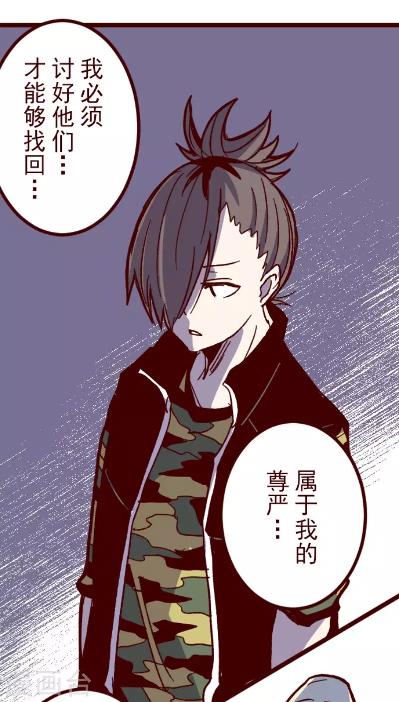 第193话 闯入宅邸5