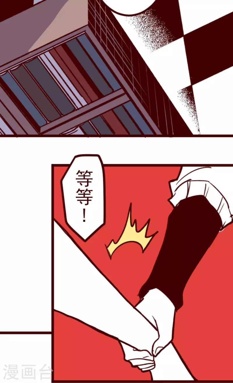 第193话 闯入宅邸5