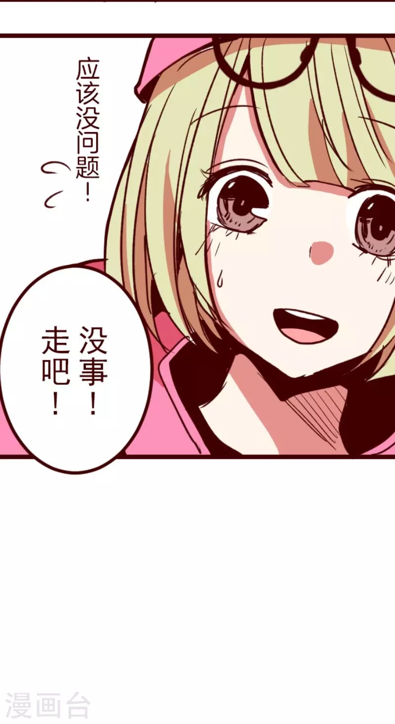 第193话 闯入宅邸5