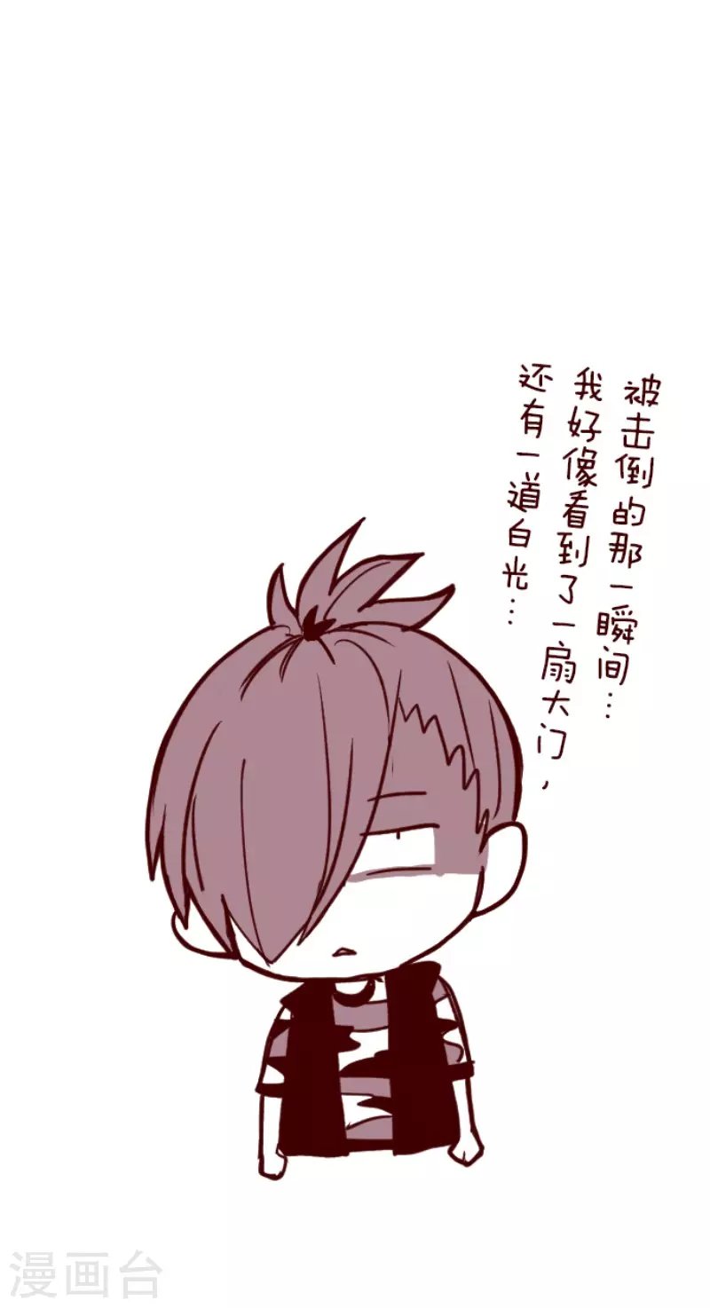 第193话 闯入宅邸5