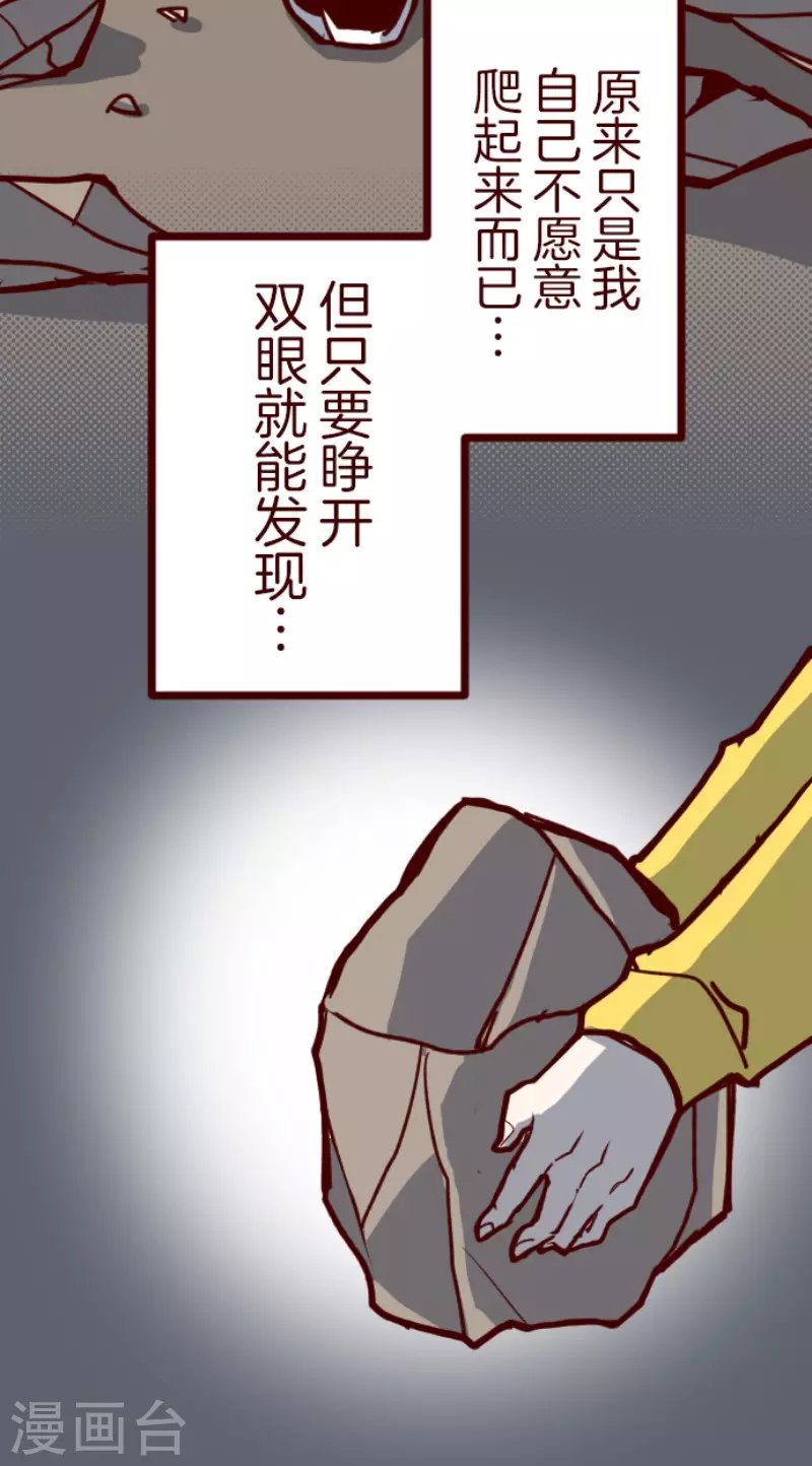 第199话 过去的真相6