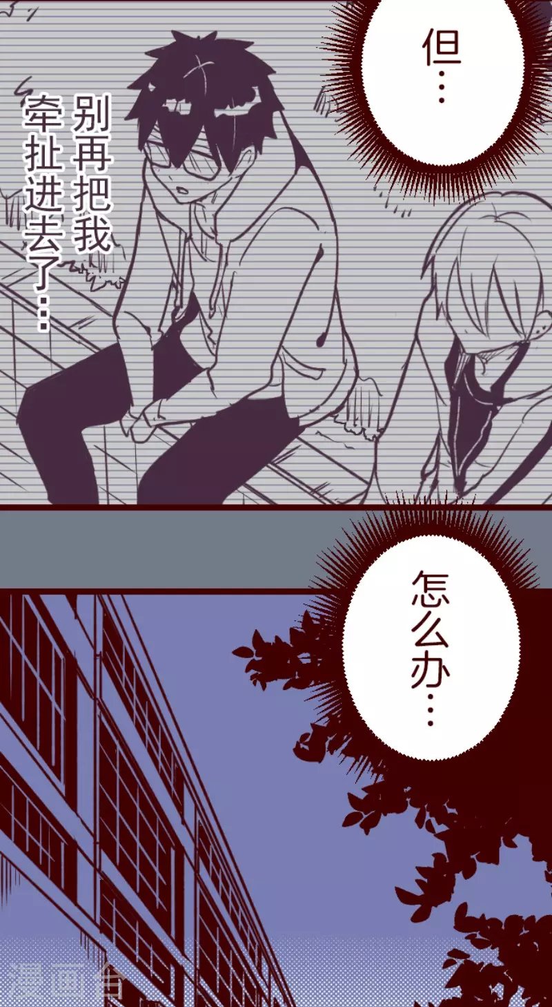 第199话 过去的真相6