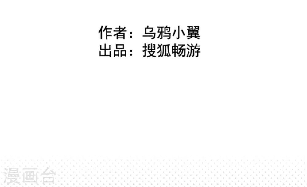 第20话 同伴