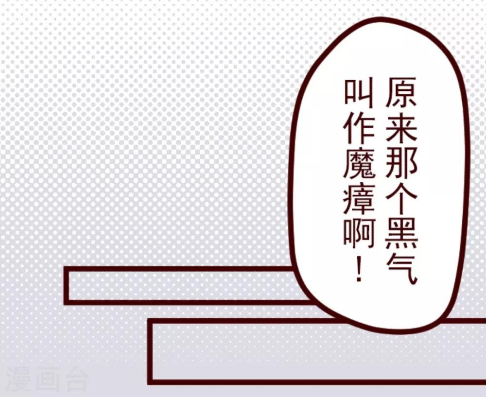 第20话 同伴