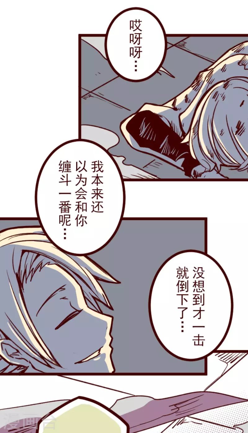 第201话 起疑1