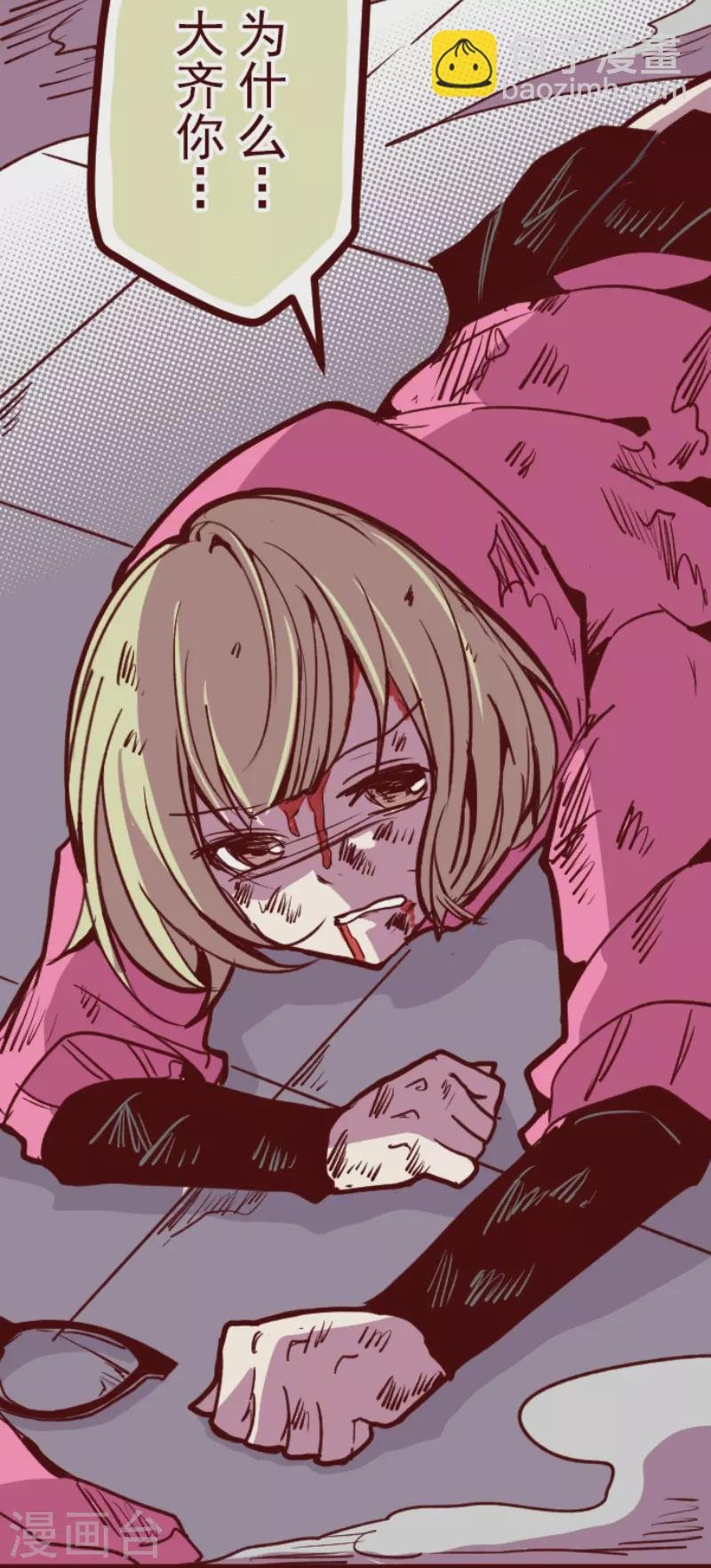 第201话 起疑1