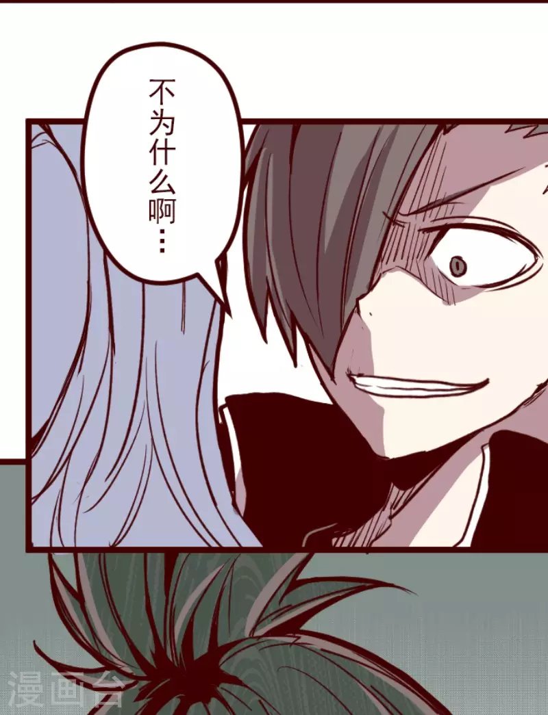 第201话 起疑1