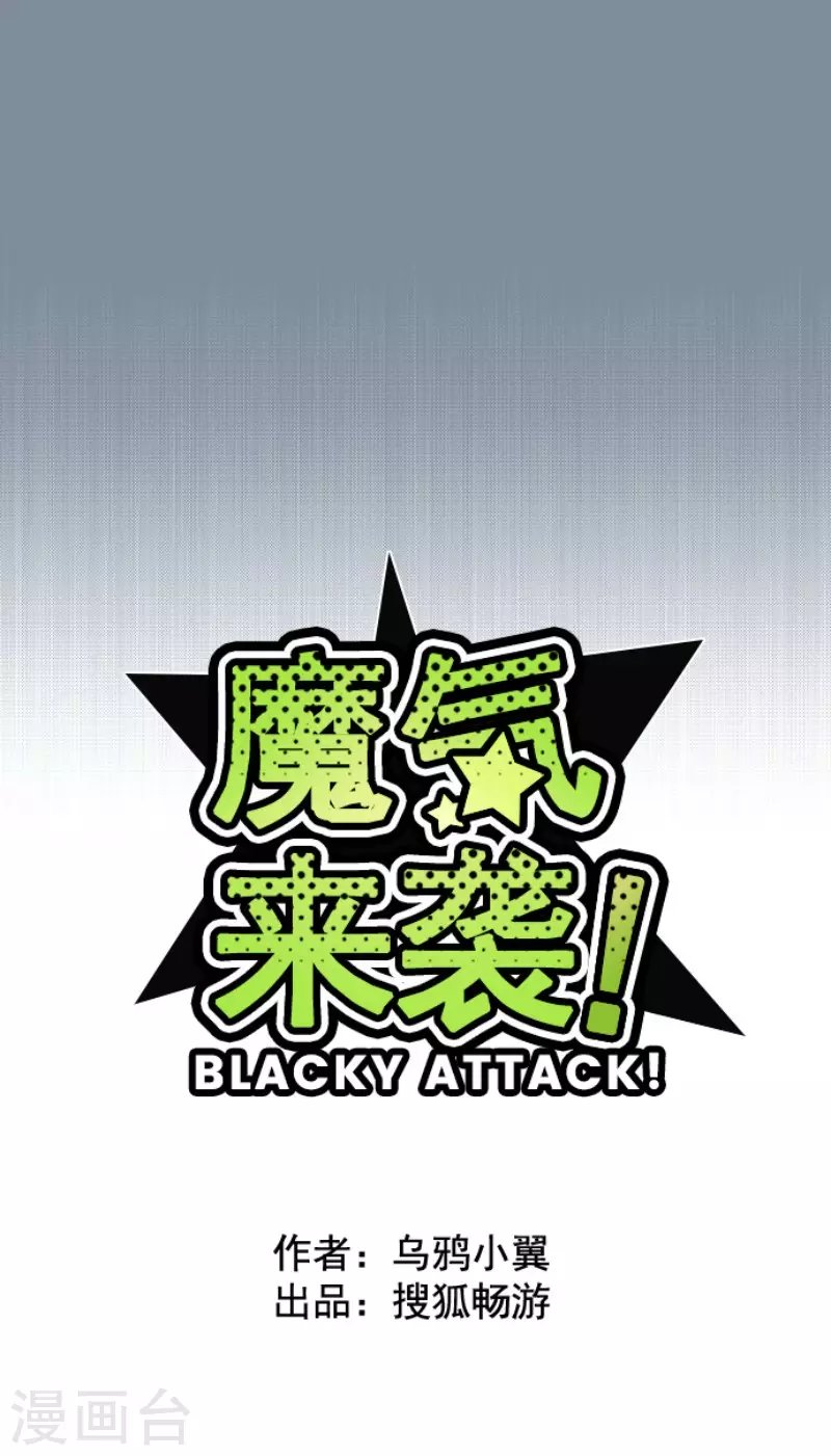 第201话 起疑1