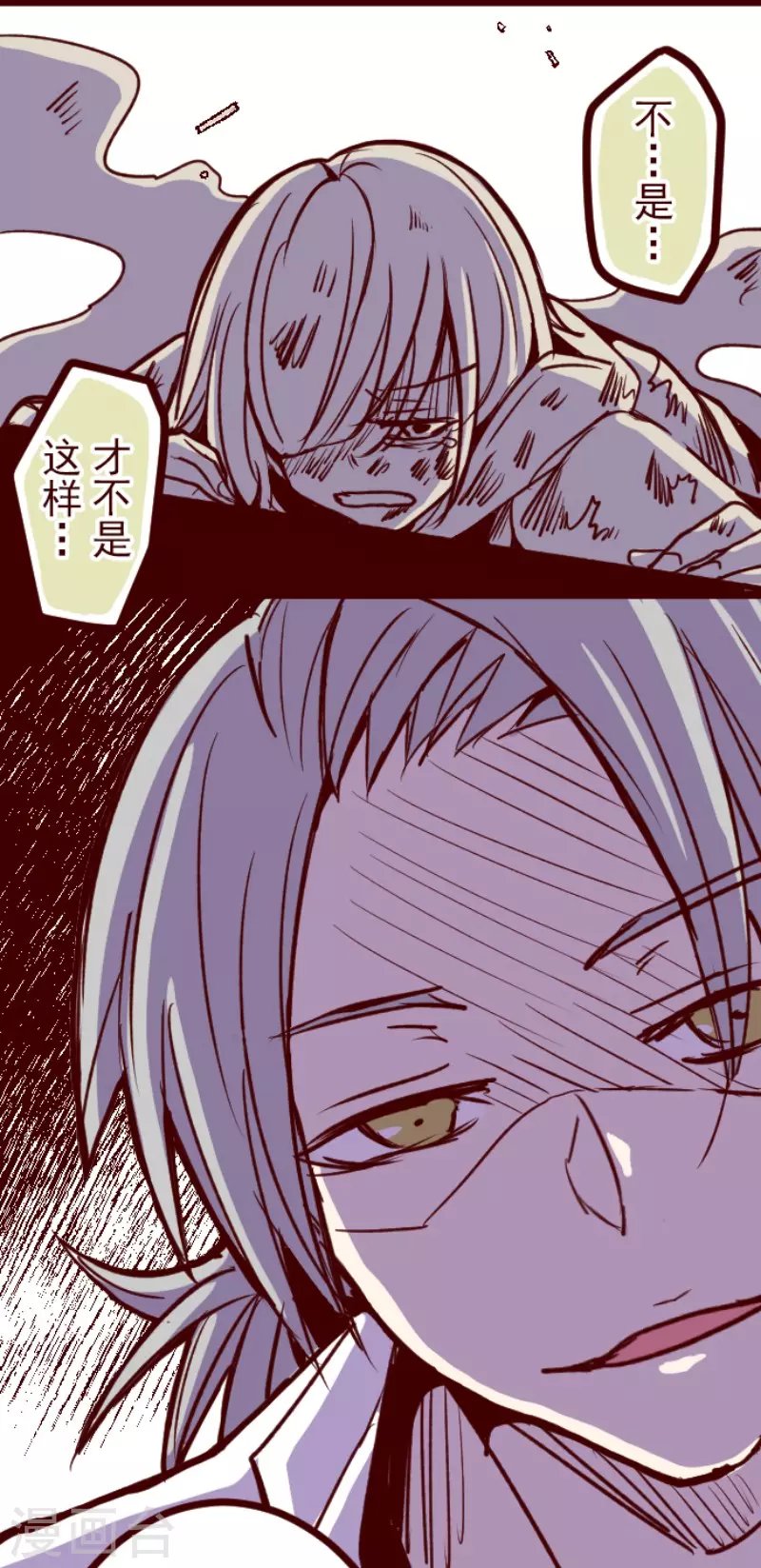 第201话 起疑1