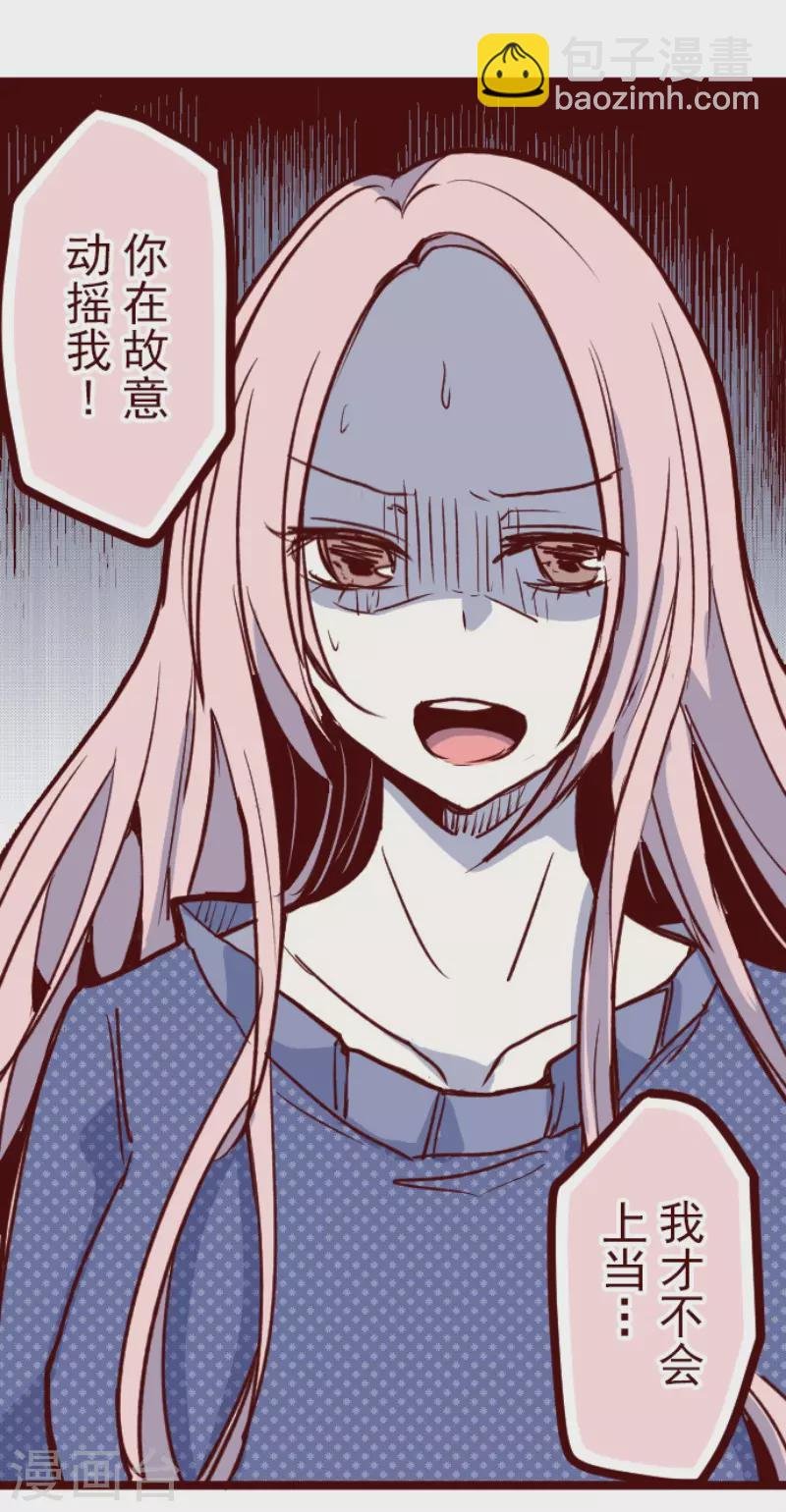 第201话 起疑1