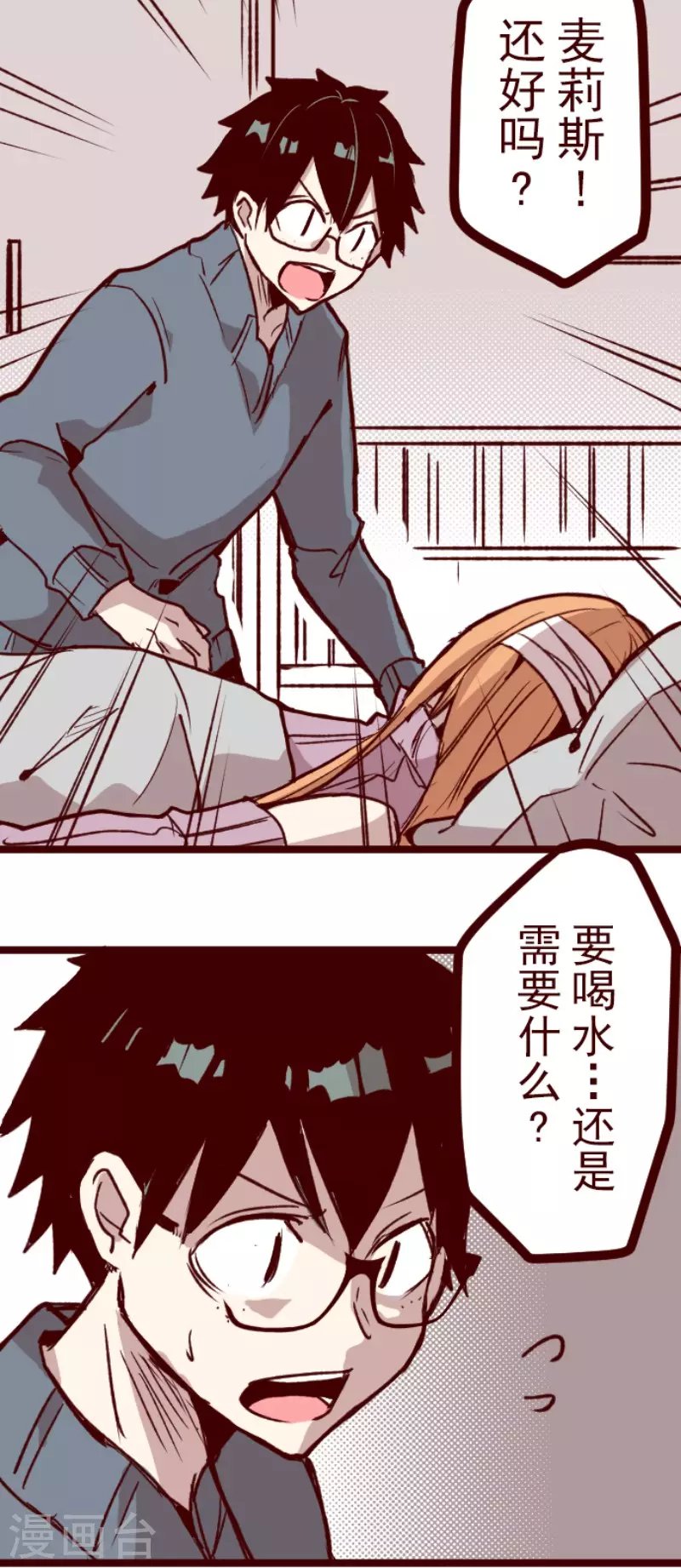 第204话 叛徒