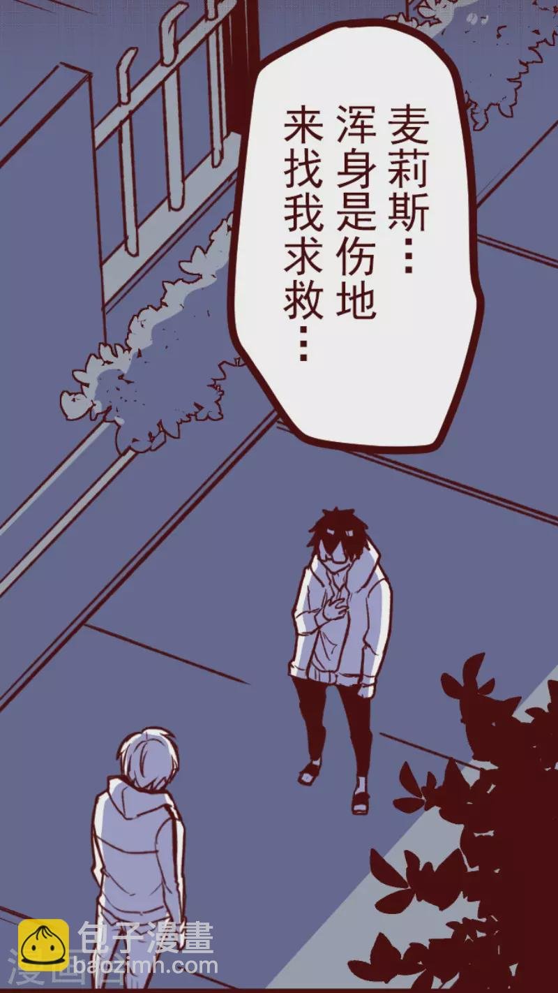 第204话 叛徒