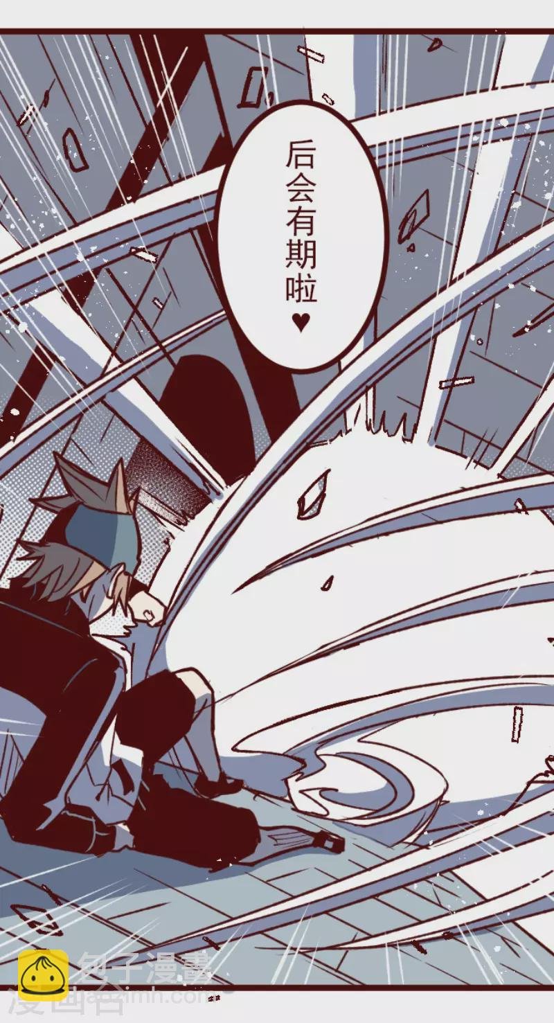 第207话 拯救公主3
